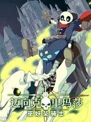周末试吃会综艺更新卡片
