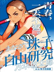 索引室夜谈短篇卡片